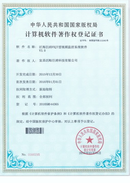 ȨǼ֤3.0 001
