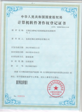 ȨV1.1