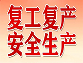 �����������쵼�߷��˲��������οƼ��ι�ָ��������������