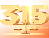 ��ֹ3��15������365����������������ģ�